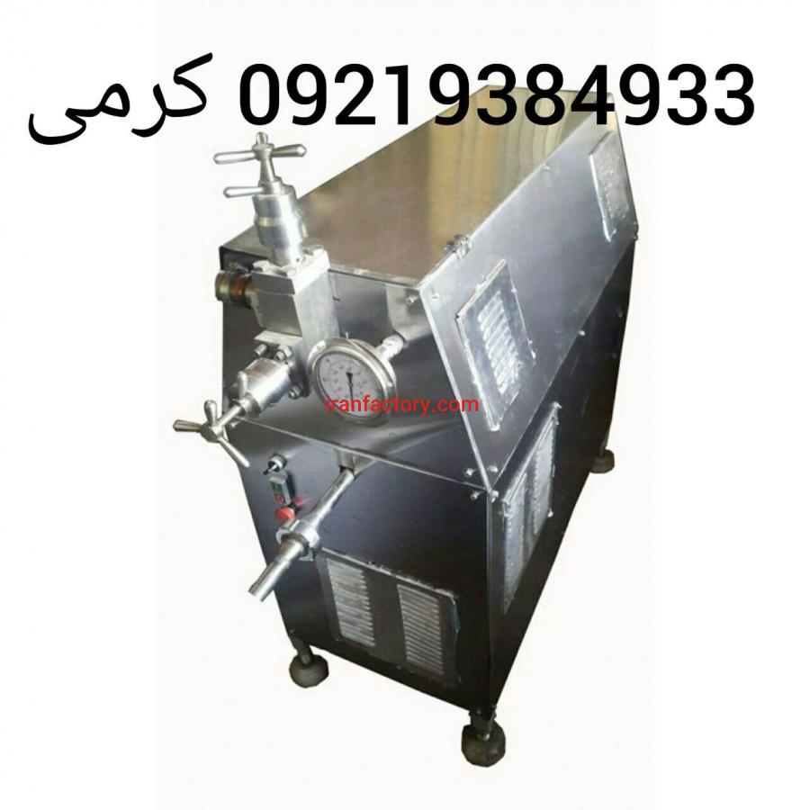 میکسر هموژنایزر فشار بالا0