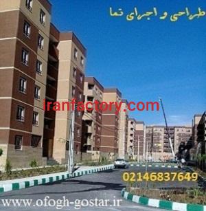 تولید و اجرای نمای خارجی کارخانه و طراحی نما0