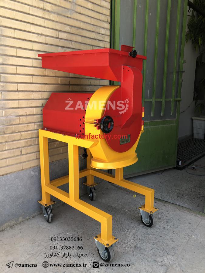 نمایندگی فروش اسیاب صنعتی در اصفهان1