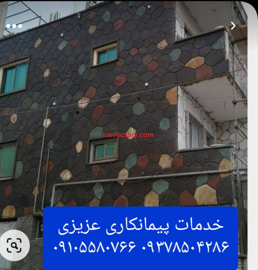 فروش سنگ لاشه0