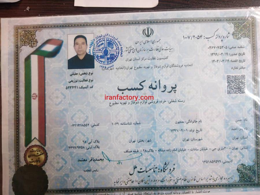 خدمات سرمایشی و گرمایشی0