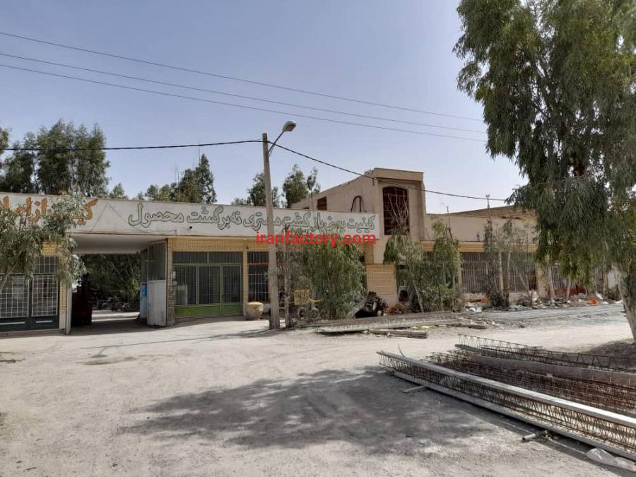 فروش کارگاه کوه سفیدقم0