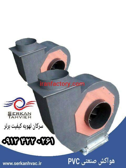 تولید و فروش هواکش پی وی سی (PVC)0