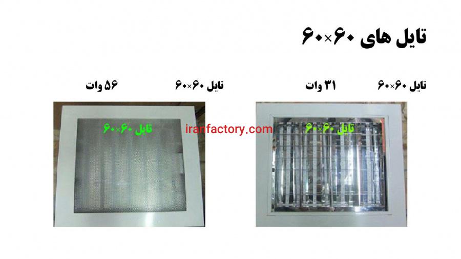 فروش فوری کارخانه تولید مدارچاپی و کیت CNG ولامپLED4