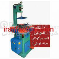 فروش خط تولید قوطی حلبی در مشهد1