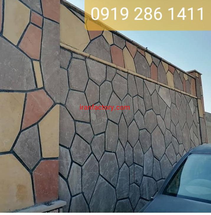 فروش سنگ مالون پیمانکاری سنگ لاشه0