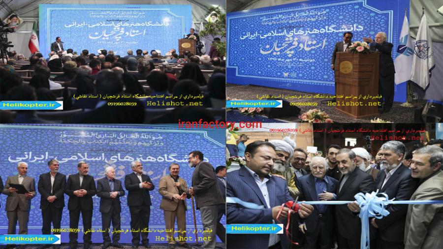 هلیشات،ساخت تیزر،عکاسی تبلیغاتی،فیلمبرداری حرفه ای در تهران8