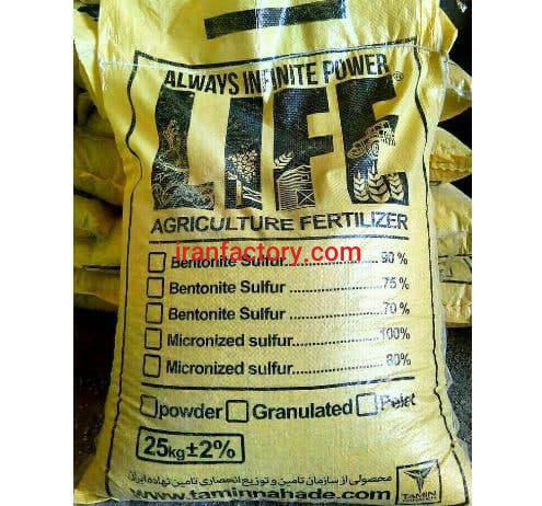 فروش گوگرد پودری,Powder sulfur,گوگرد بنتونیت,گوگرد کلوخه,گوگرد گرانول در کرمان1