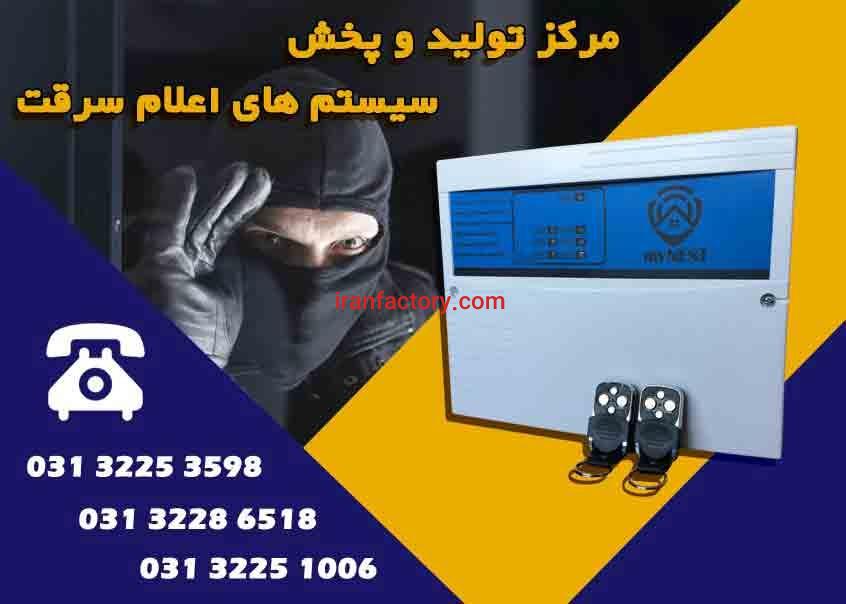 دزدگیر سیم کارتی ارزان0