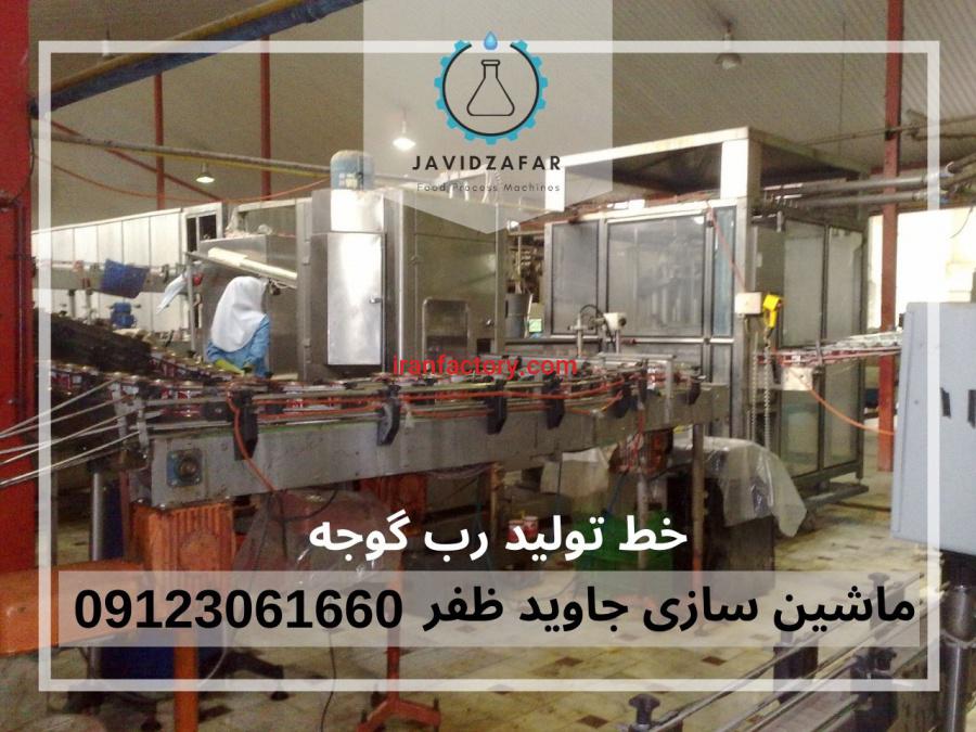 دستگاه پخت رب گوجه فرنگی5