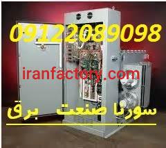 طراحی و ساخت تابلو های توزیع-قدرت -کنترل7