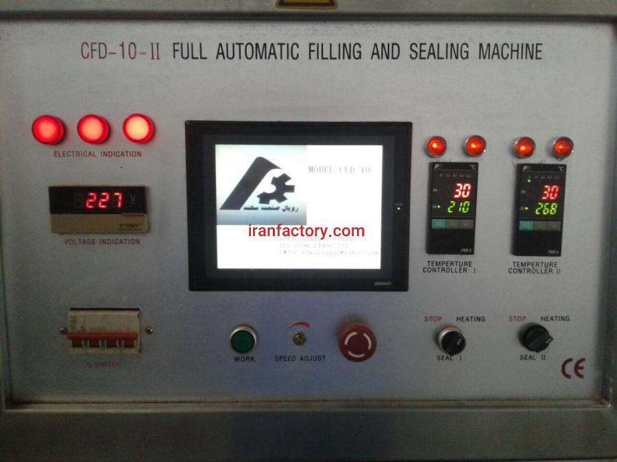 خط تولید نوشمک و یخمک و ژله4