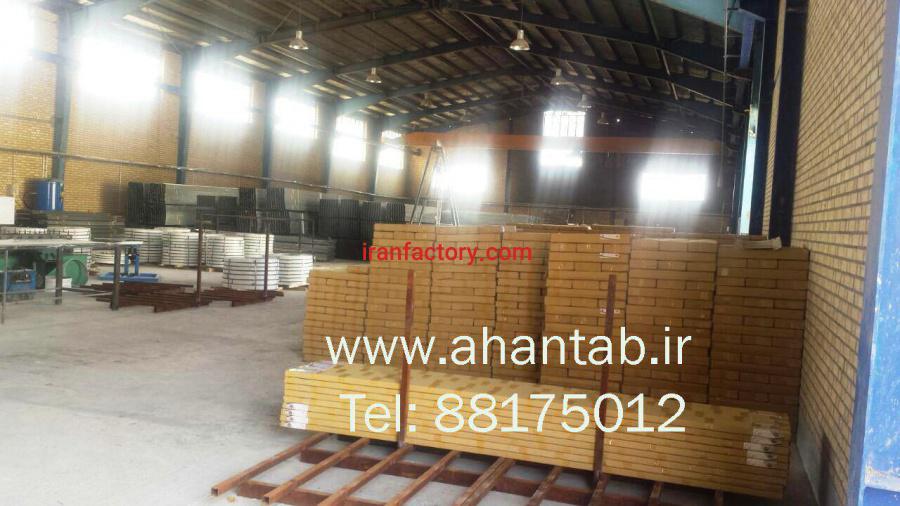 سازه کلیک سقف کاذب آهن تاب4