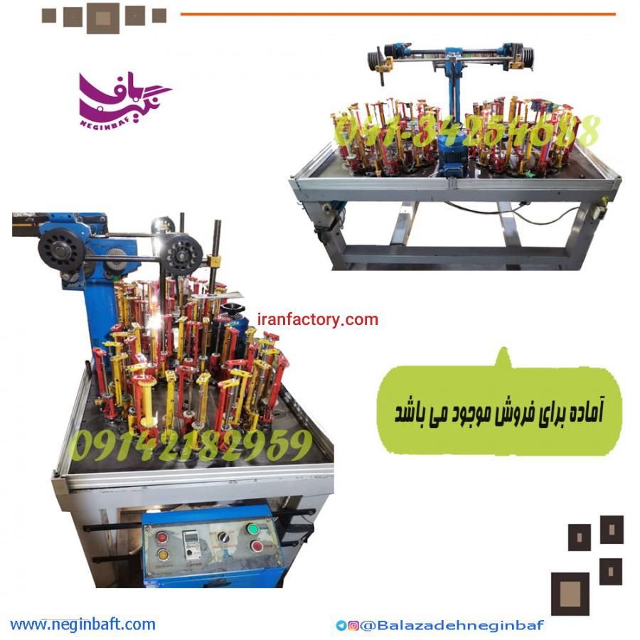 فروش دستگاه شیطانکی وقیطان بافی0