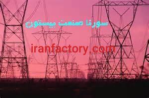 برق صنعتی تخصصی4