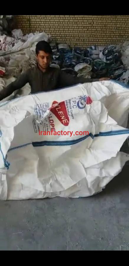 تولیدانواع جامبوبگ وگونی خریدفروش انواع جامبودست دوگونی دست دو ضایعاتی2