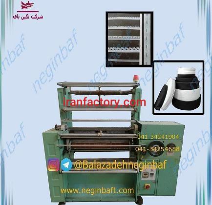 فروش دستگاه نساجی -نواربافی - کشبافی-سوزنی-شیطانکی4