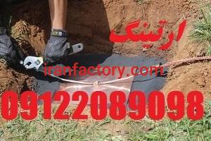چاه ارت سورنا صنعت بیستون2
