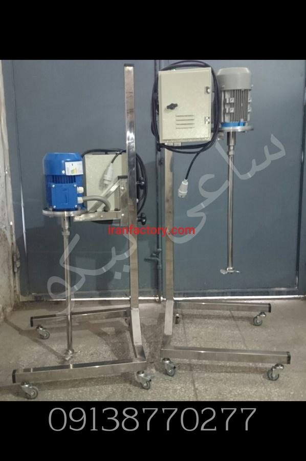 میکسر مواد غذایی2