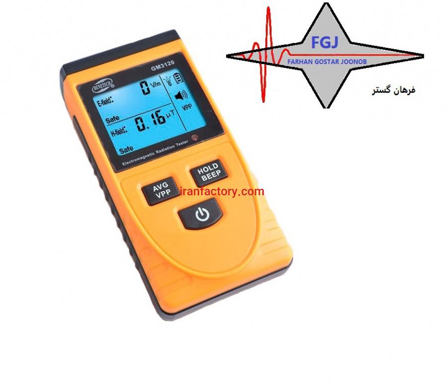 گوس متر دیجیتالی2