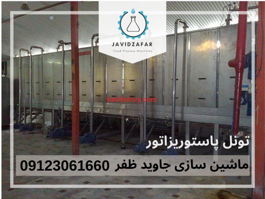 فروش تونل پاستوریزاتور9