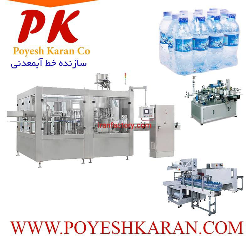 خط تولید آب معدنی و آشامیدنی0