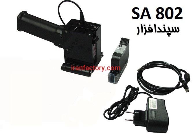 تاریخ زن اتومات مخصوص حبوبات0