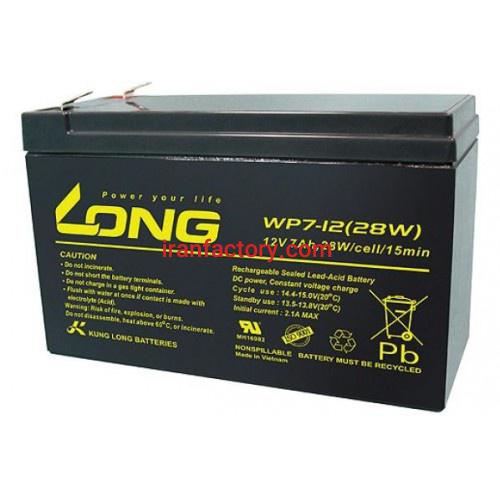 فروش باطری سیلد اسید2