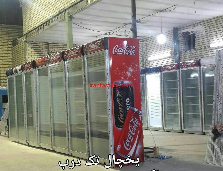 تولید کننده یخچال و فریزر ایستاده (تکنو صنعت)1