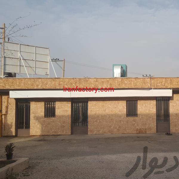فروش کارخانه صنعتی در اصفهان1