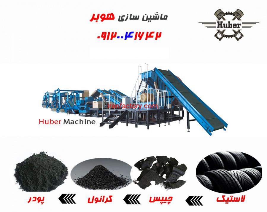 تولید گرانول0