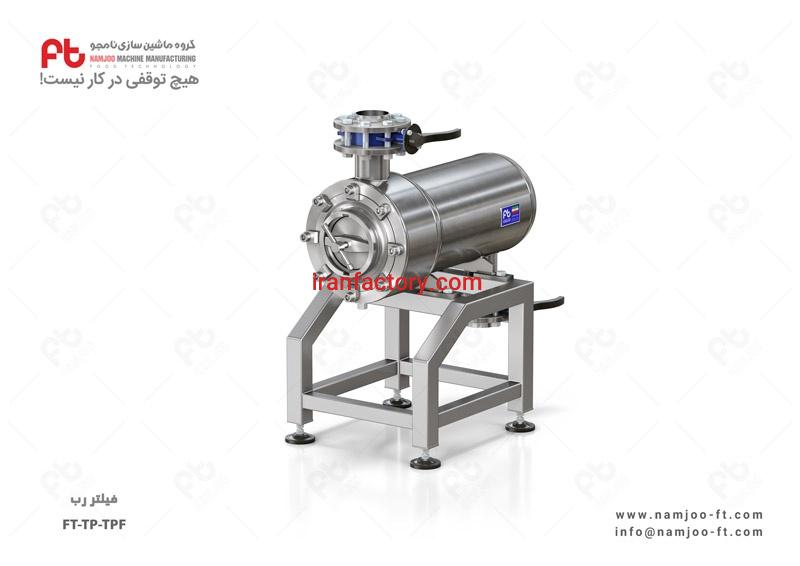 فیلتر رب گوجه فرنگی0