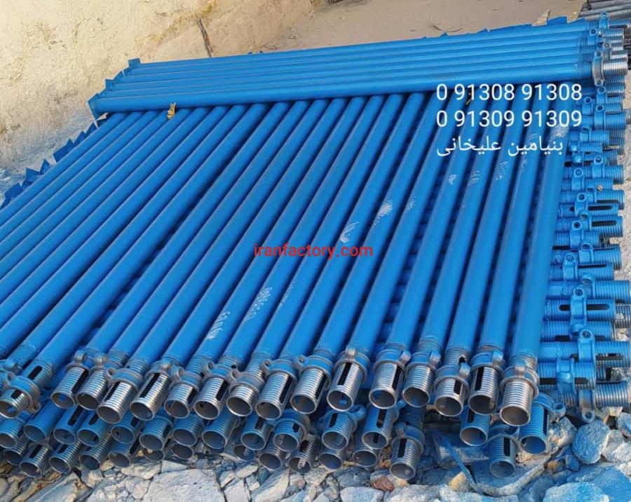 فروش تجهیزات ساختمانی علیخانی در اصفهان8