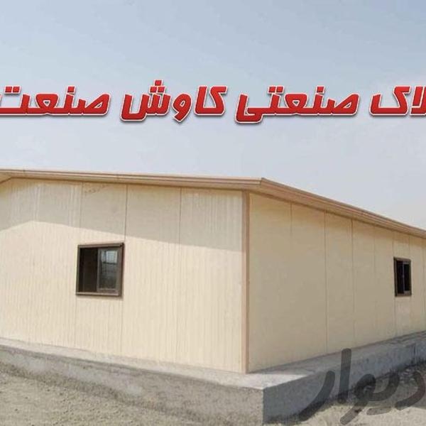 اجاره ۵۰۰ متر سوله در جاده مخصوص کرج0