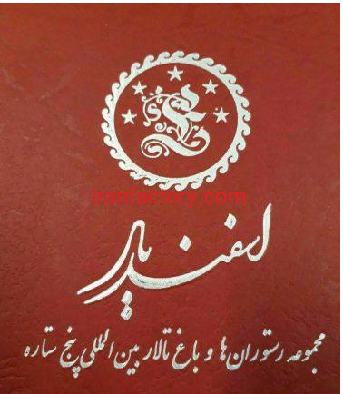 جذب سرمایه با شرایطی عالی در تهران0