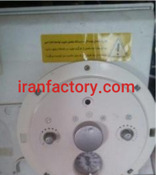 خدمات تعمیرات و نصب  پکیج های دیواری در مشهد0