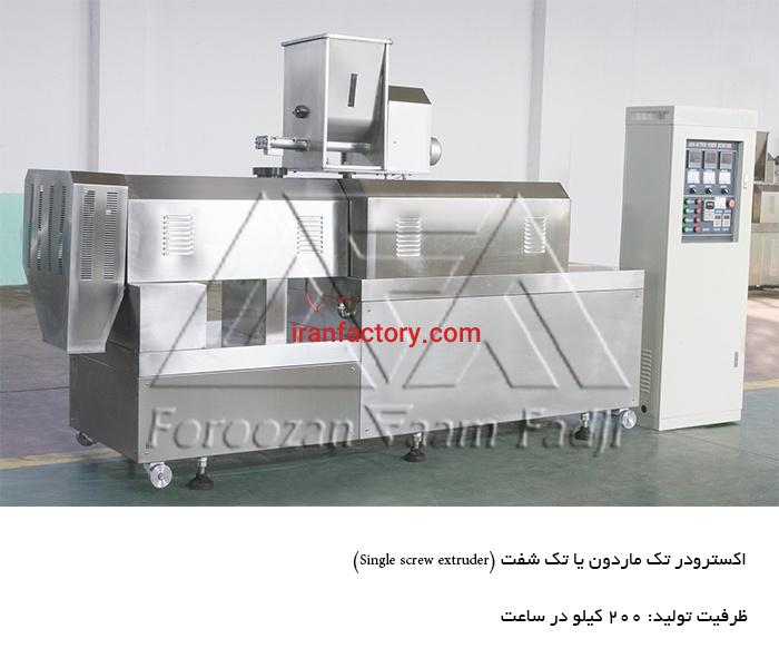 فروش انواع دستگاههای اکسترودر(Extruder)0