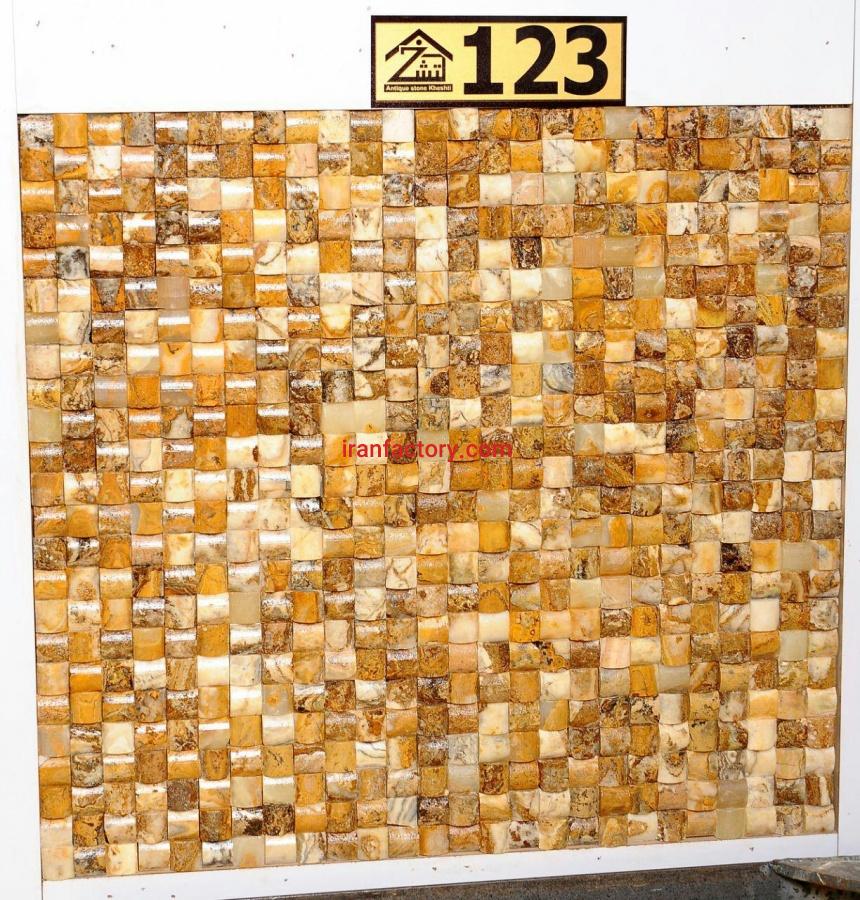 سنگ آنتیک حصیری دارچینی آنتیک ‌سنگ ‌خشتی0