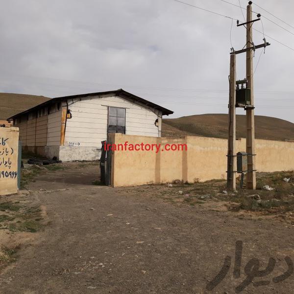 فروش کارخانه در همدان1