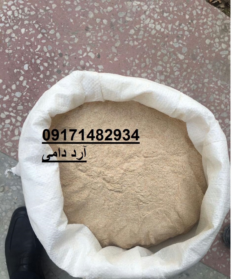 فروش انواع آرد صارداتی2