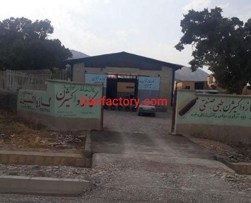 فروش 1680 متر کارخانه تولید اکسیژن و ازت در ایلام2