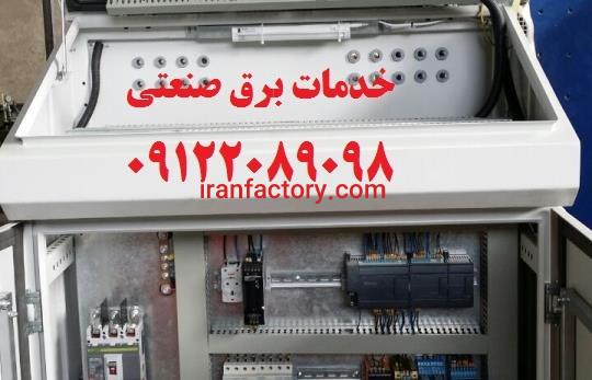 ساخت و مونتاژ تابلو برق با بدنه پلاستیکی7
