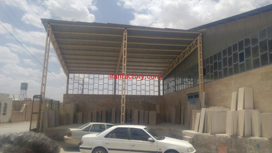 فروش کارخانه سنگبری منطقه صنعتی نجف اباد1