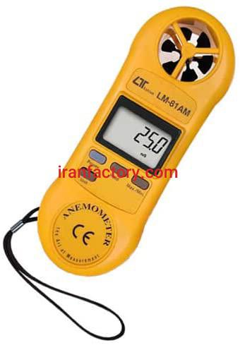 فروش سرعت سنج باد دیجیتال پراب سرخود LM81AM در تهران0