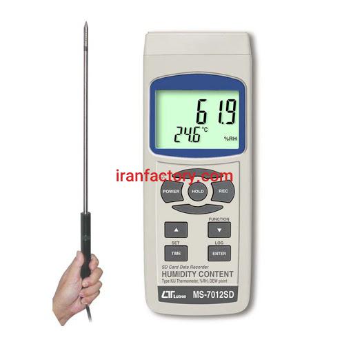 فروش رطوبت سنج دیجیتال جامدات و غلات در تهران0