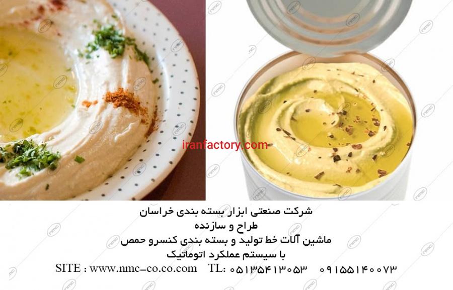 ماشین آلات خط تولید و بسته بندی کنسرو0