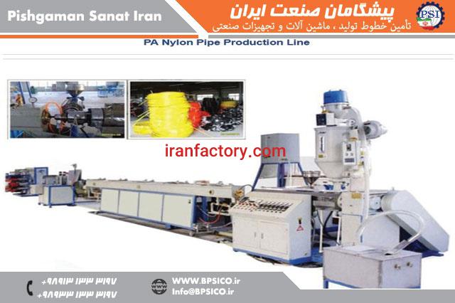 خط تولید لوله نایلونی PA پیشگامان صنعت اصفهان0