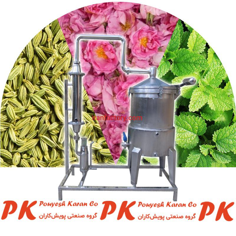 خط تولید و بسته بندی عرقیات گیاهی0