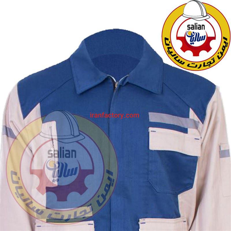 لباس کار مهندسی شبرنگی آبی کرم1