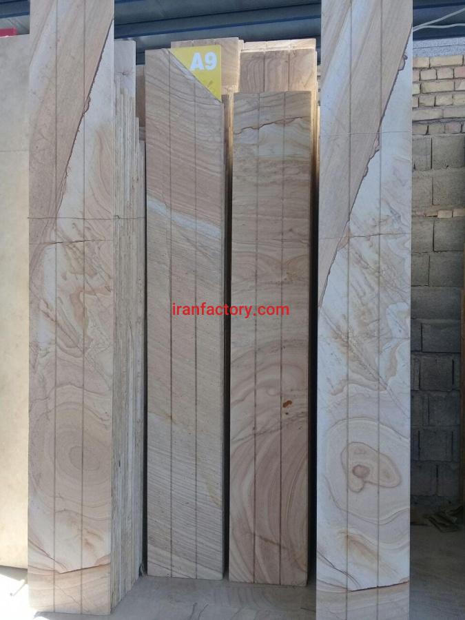 تراورتن طرح چوب شیاردار بهاران0